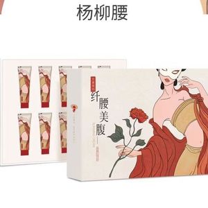 大唐辣妈塑形膏背手腰腹腿胸臀套盒身体大肚子收腰