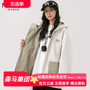 棉致冲锋衣外套女2024早春新款登山服棉服女冬季羊羔毛棉袄外套X