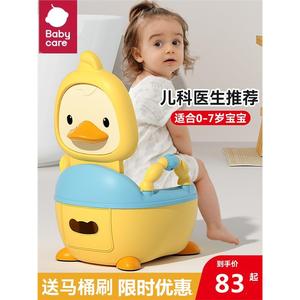 babycare儿童马桶坐便器男宝宝女宝宝专用训练厕所家用大便尿盆凳