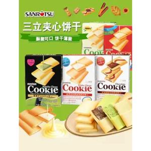 日本进口三立夹心酥饼干白巧克力抹茶草莓夹心曲奇90g点心零食