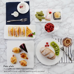 日本进口工艺高端陶瓷西餐平板烘焙餐具正方盘蛋糕盘子长方平盘日