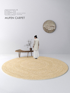 日本进口MUJIE圆形地毯卧室亚麻纹日式侘寂茶几毯中式民宿椅子垫