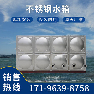 白钢消防水箱人防工程不锈钢水箱24立阳能保温热水箱储水罐