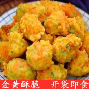 潮汕特产粿品美食 潮汕小吃菜头丸 萝卜丸地方特色小吃糕点500克