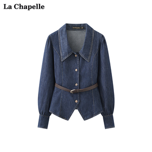 拉夏贝尔/La Chapelle春季新款皮腰带牛仔衬衫外套女长袖复古衬衣