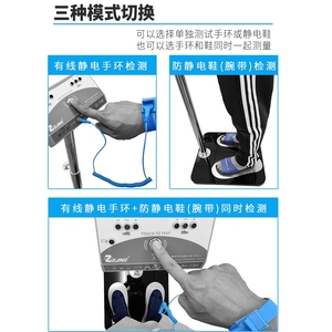 德国日本进口博世人体综合测试仪ZJ730防静电鞋手腕带手环电阻检