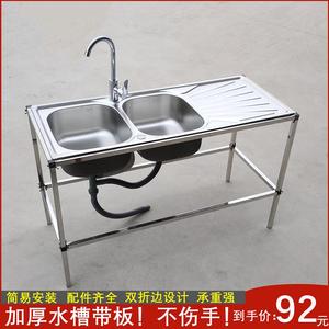 不锈钢洗手台盆一体水槽单槽小尺寸双盆厨房洗手池洗菜盆洗碗池柜
