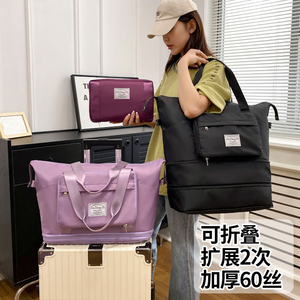 旅行包行李收纳袋女大容量轻便短途可折叠可套拉杆箱待产手提包
