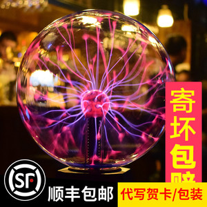 元旦礼物静电球触摸感应电浆闪电球魔力魔法辉光电流灯电磁球
