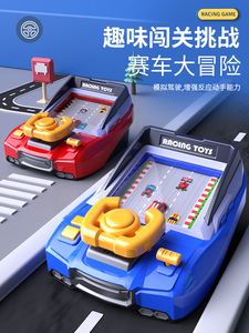 儿童方向盘赛车游戏机益智电动仿真音效汽车模拟闯关大冒险玩具