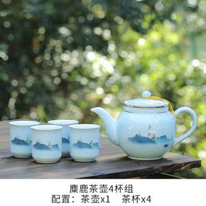 陶瓷泡茶壶带过滤网大容量家用茶杯子套装大号功夫茶具单壶冲茶器