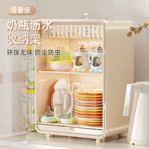 宝宝餐具收纳盒奶瓶收纳箱婴儿辅食工具沥水柜厨房台面碗筷置物架