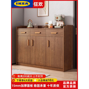 IKEA宜家茶水柜客厅餐边柜子家用置物实木色备餐靠墙储物柜厨房橱
