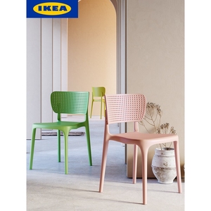 IKEA宜家北欧家用塑料餐椅子简约休闲靠背椅子时尚塑胶书桌洽谈椅