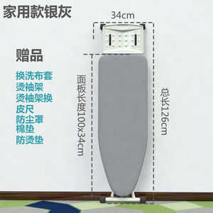 沃之沃（VOZVO）烫衣板大号熨衣架家用折叠伸缩熨烫板高档熨斗垫