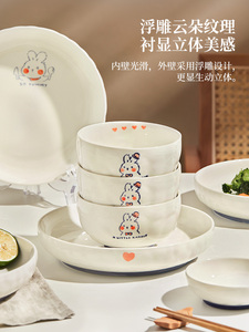 墨色云朵兔陶瓷碗碟套装家用人情侣风餐具碗具可爱碗盘子碗筷