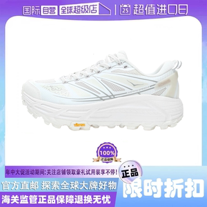 HOKA ONE ONE MAFATE SPEED2男女跑鞋飞速马法特2减震运动休闲鞋