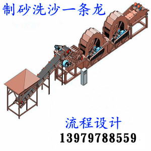 赣州制沙设备整套生产线轮斗洗沙机全套鄂式破碎机制砂机筛沙机