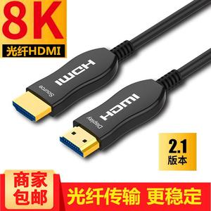 HDMIn光纤线4k高清线20超长30电视2.1光纤HDMI线60加长50连接100