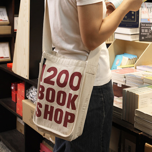 1200bookshop原创设计分格帆布斜挎包小款单肩包文艺书店爱与和平