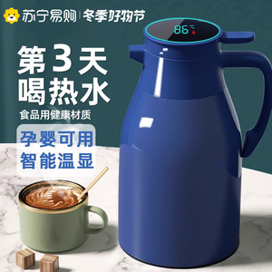 日本Asvel保温壶家用暖水壶热水瓶宿舍保温水壶大容量按压式热水