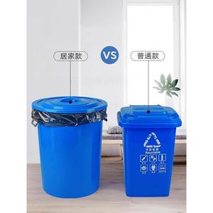 垃圾桶圆筒大号带盖商用家用厨房户外环卫塑料桶大容量工业圆形桶