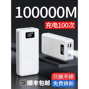 羽博适用正品充电宝超大容量80000毫安快充手机于ppo220v