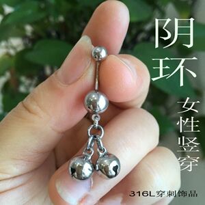 00ywhuasam淘宝医用钢穿刺饰品耳钉耳环乳环鼻环唇环阴环女士男士