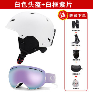 专业滑雪头盔滑雪镜双层防雾男女保暖防撞滑雪装备套装全套护具