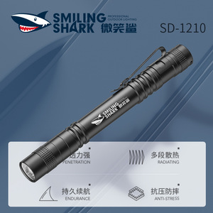 微笑鲨1210铝合金笔形手电筒多功能检修照明工作笔灯小型耐用迷你