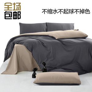 韩棉磨毛床上用品四件套纯色1.5/1.8m双人被套磨毛床单人三件套