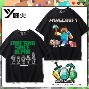 Minecraft我的世界动漫联名短袖T恤男苦力怕史蒂夫儿童夏季衣服潮