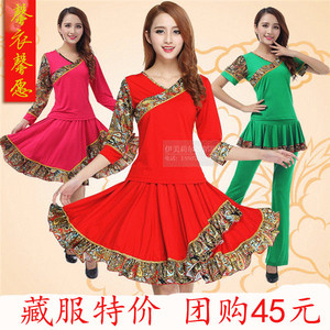 云裳广场舞蹈服装套装新款短袖春秋藏族舞蹈服民族风演出舞台服