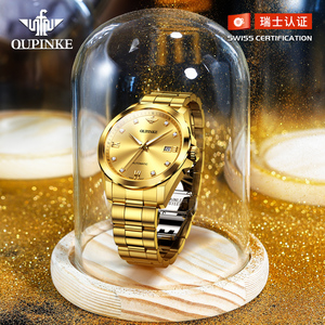 瑞士正品欧米茄手表男士机械表全自动全金时尚商务十大品牌男腕表