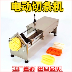 红薯切条机电动切条机商用切薯条机器土豆黄瓜全自动红薯地瓜胡萝