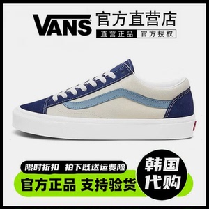 VANS范斯女鞋Style 36蓝莓汽水帆布鞋万斯低帮休闲板鞋滑板鞋男鞋