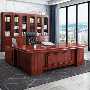 办公桌老板桌简约现代总裁主管经理桌椅组合中式大班台一整套家具