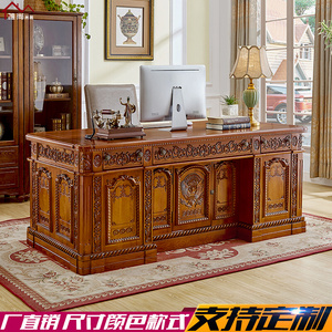 总统桌白宫坚毅桌办公桌美式欧式书桌桌电脑桌班台全实木
