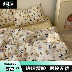 博洋官方旗舰ins春夏童趣卡通水洗棉可爱床上四件套儿童1.8被套床