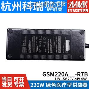 *GSM220A电源R7B供A48180W医疗型桌面型应器A12/A15/A20/A24/GSM2