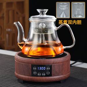 逸集煮茶壶白茶耐高温玻璃蒸茶器全自动家用电陶炉烧水壶套装茶具