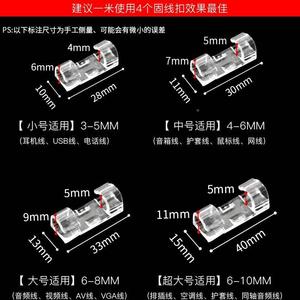 瓷砖上固线电线的夹子定面明贴线墙线遮挡墙壁卡扣自粘理线器网