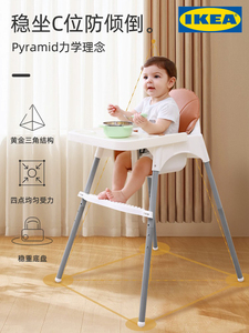 宜家婴儿餐桌椅吃饭家用宝宝餐椅儿童饭桌凳子便捷式座椅成长椅