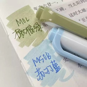 日本ZEBRA斑马荧光笔WKT7淡色荧光色笔自然温和新色正品灰色手账双头荧光记号笔彩色划重点标记笔学生用套装