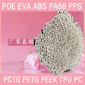 PEEK英国威格斯450G聚醚醚酮450gl20塑料颗粒450GL30塑胶粒子原料