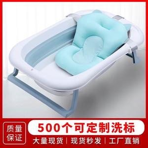 儿童洗澡悬浮垫T型浴网塑料浴床浴架宝宝洗澡用新生儿用品澡盆用