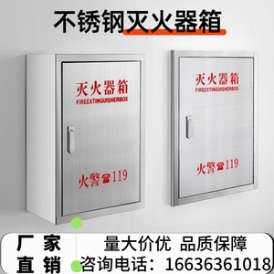 上海消防箱门框消火栓箱门框消防栓门箱铝合金室内消防栓外框
