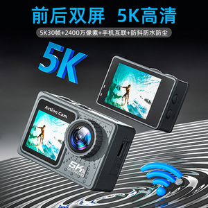 5K运动相机 Action camera 防抖防水运动摄影机 运动相机5K