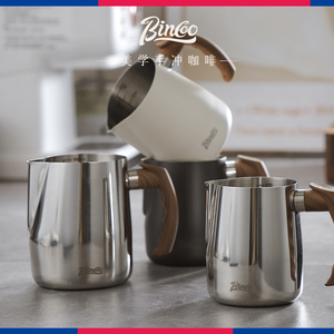 Bincoo咖啡拉花缸不锈钢尖嘴加厚打奶泡杯花式带刻度拉花咖啡器具