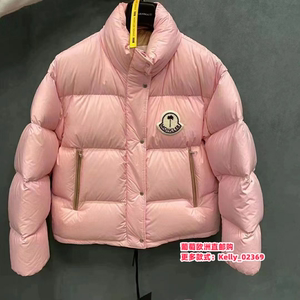 直播直邮购Moncler/蒙口羽绒服23新款短款白鹅绒加厚宽松拼色连帽